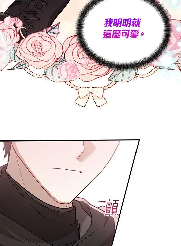 第21话 第36页