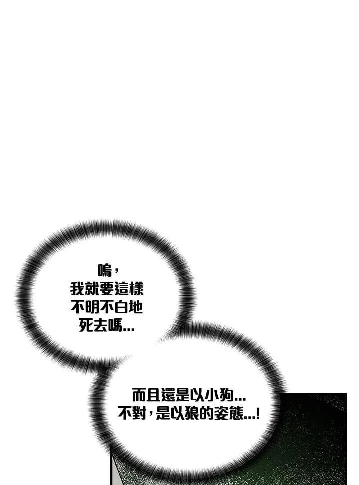 第21话 第39页