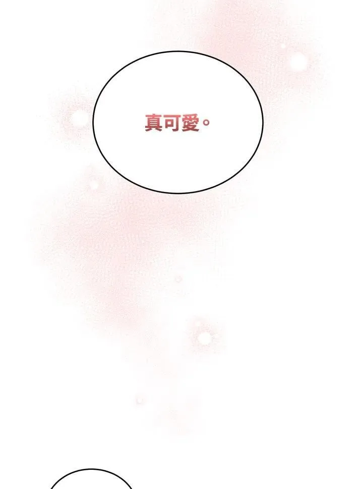第21话 第41页