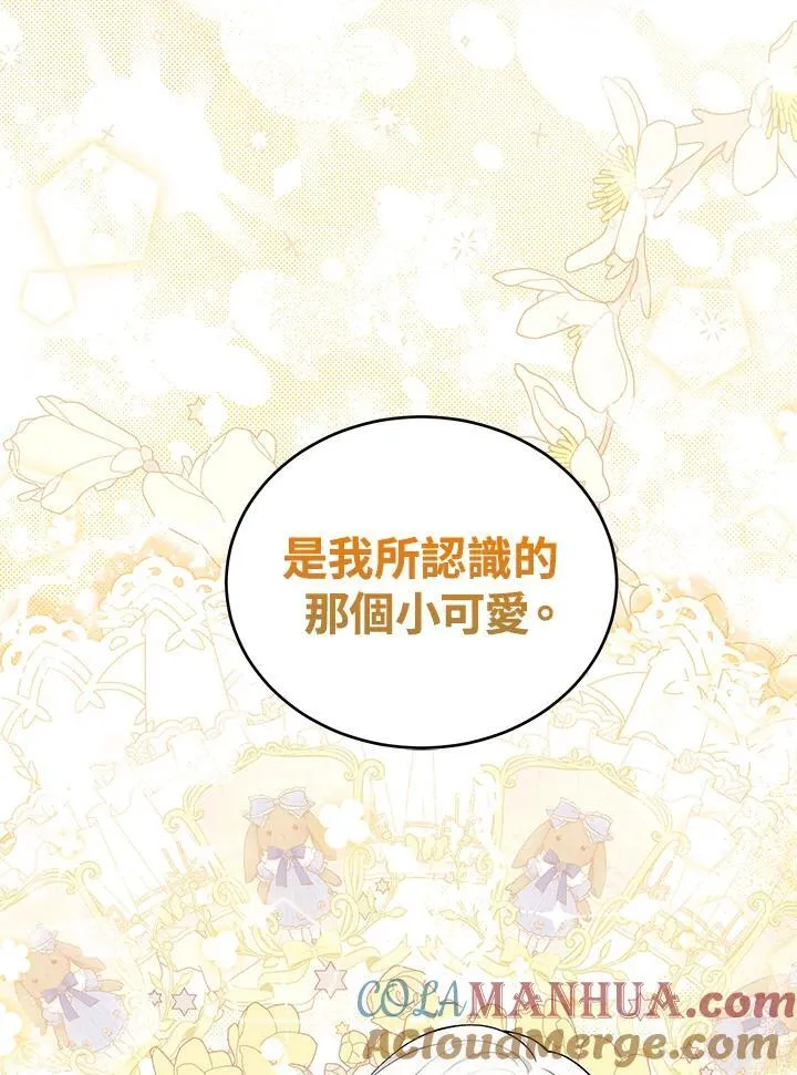 第21话 第46页