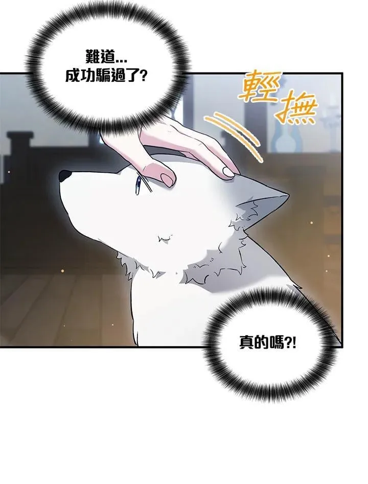第21话 第51页