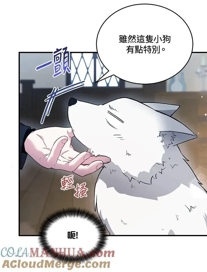 第21话 第52页