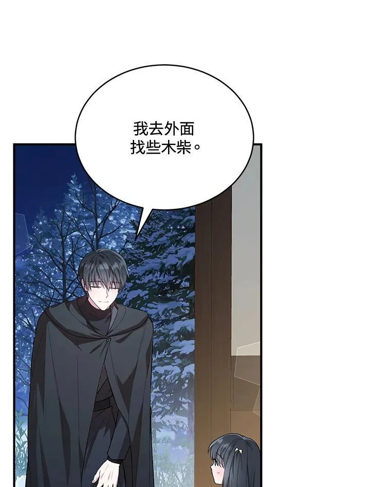 第21话 第57页