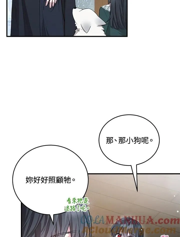 第21话 第58页