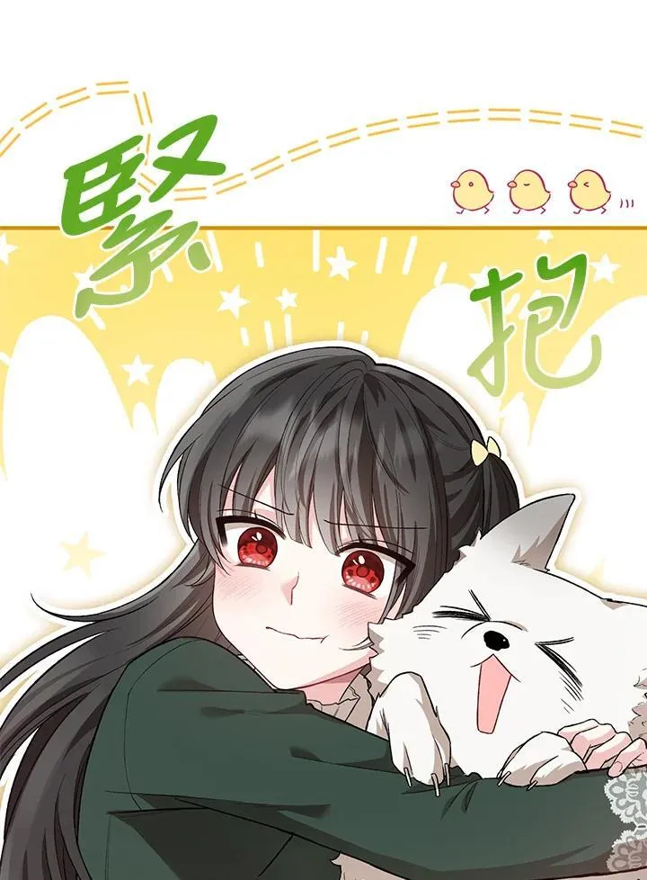 第21话 第60页