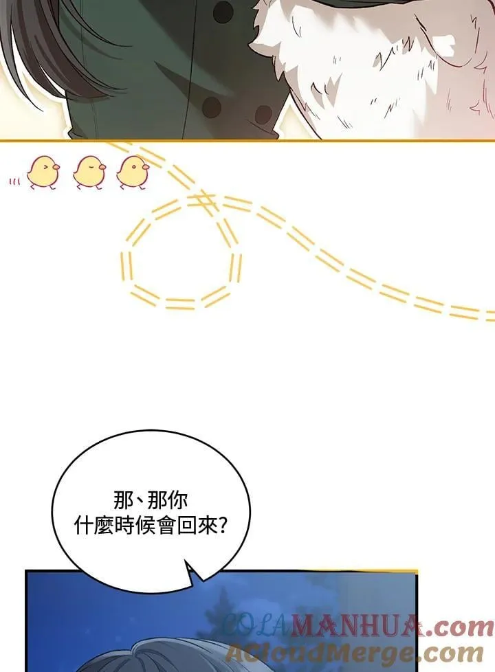 第21话 第61页