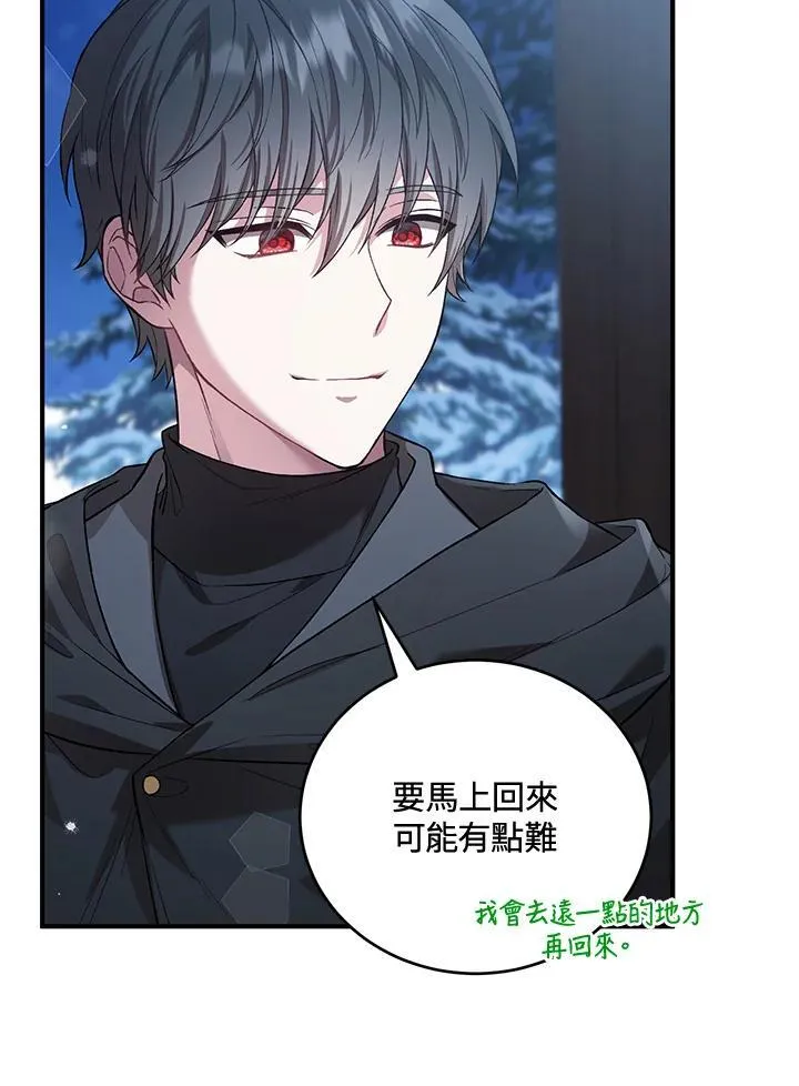 第21话 第62页