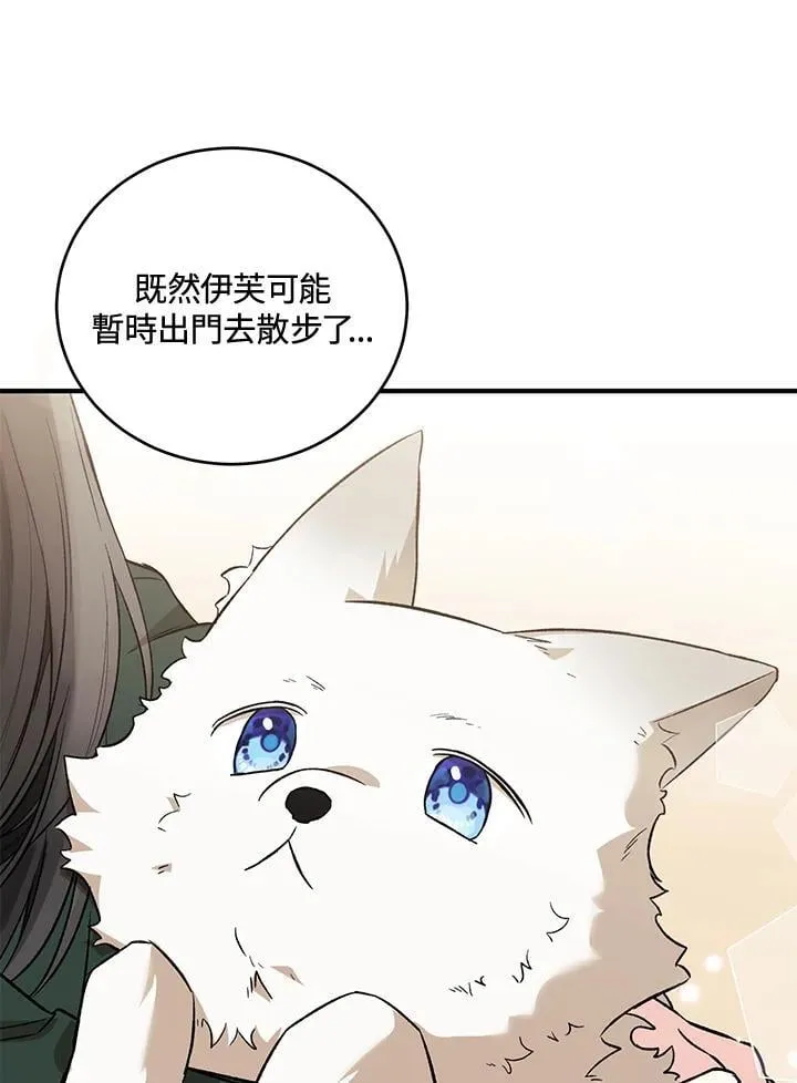 第21话 第63页