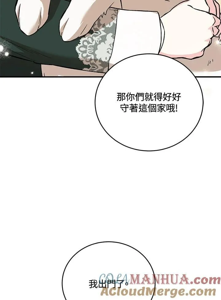 第21话 第64页