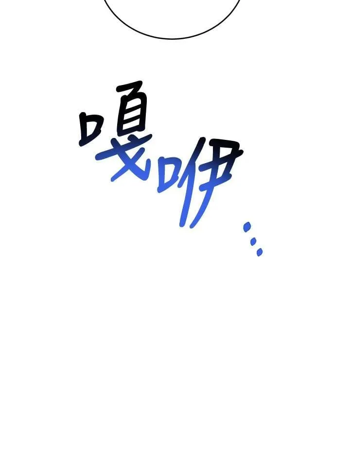 第21话 第65页