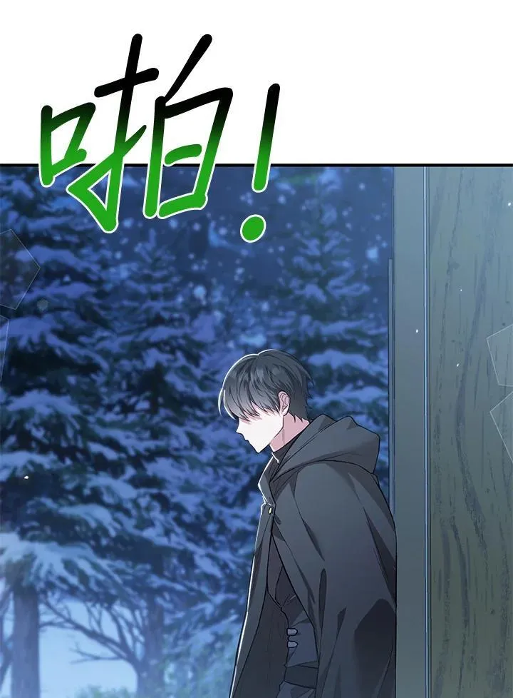第21话 第66页