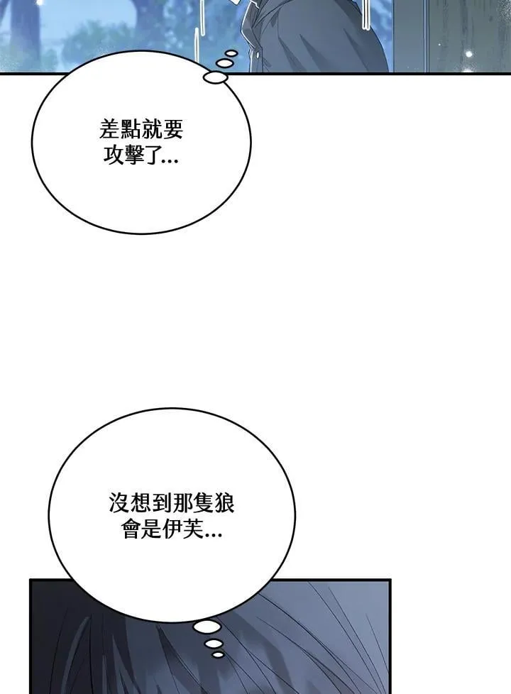 第21话 第68页