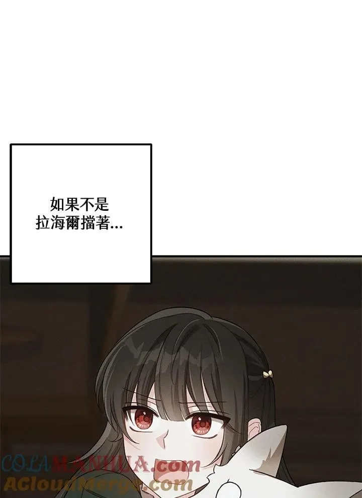 第21话 第70页
