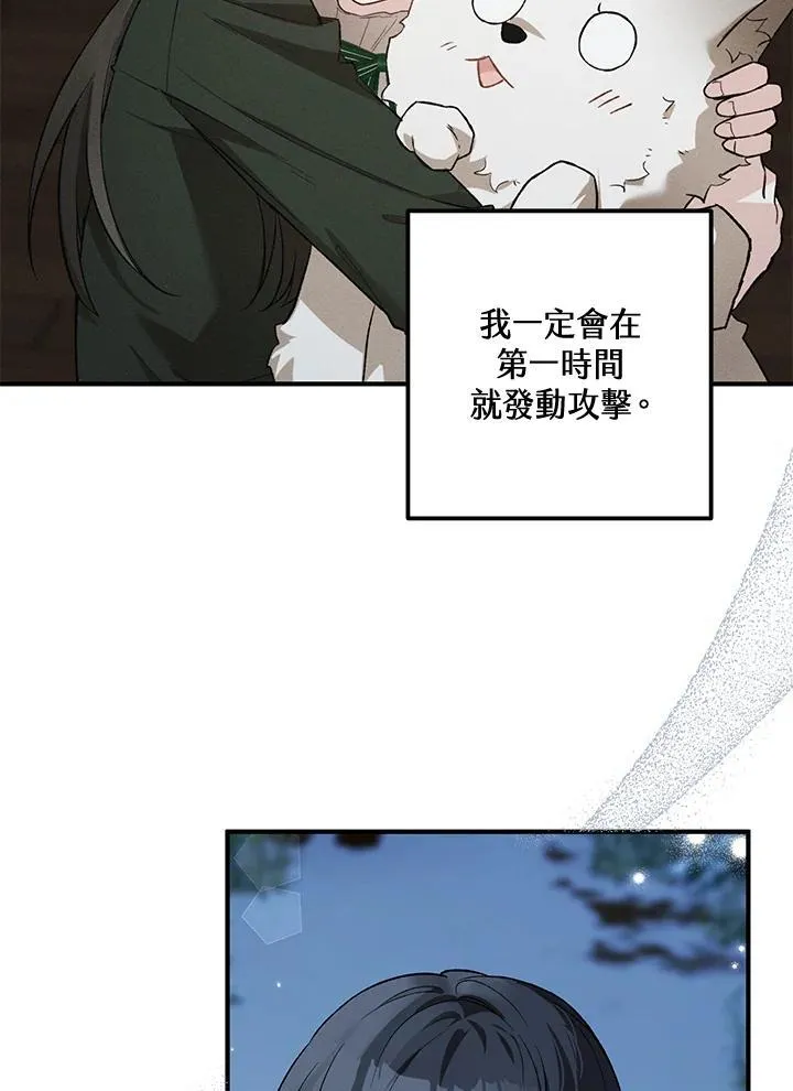 第21话 第71页