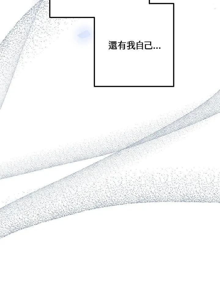 第21话 第75页