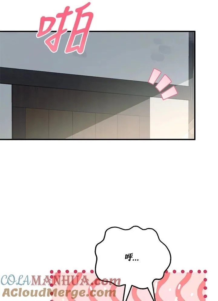 第21话 第76页