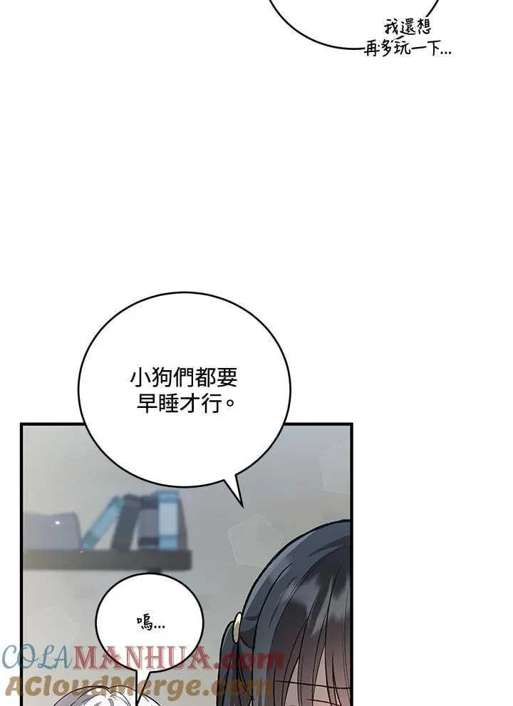 第21话 第79页