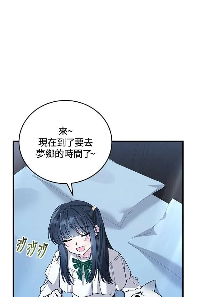 第21话 第81页