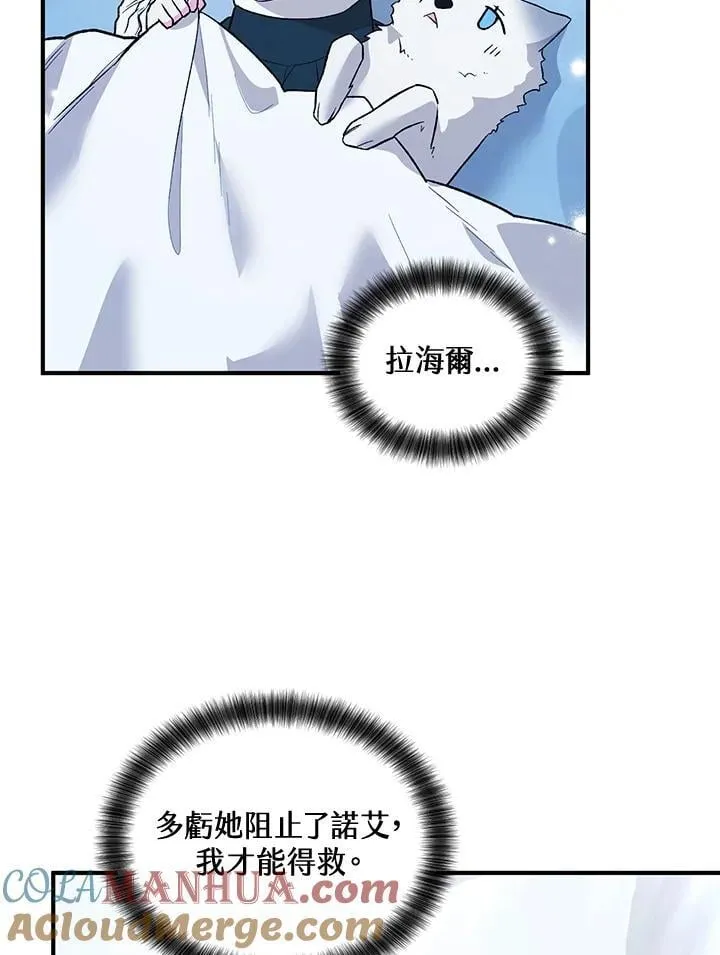第21话 第82页