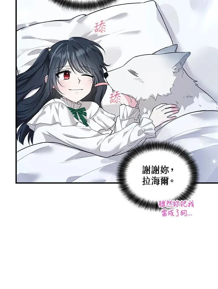 第21话 第83页