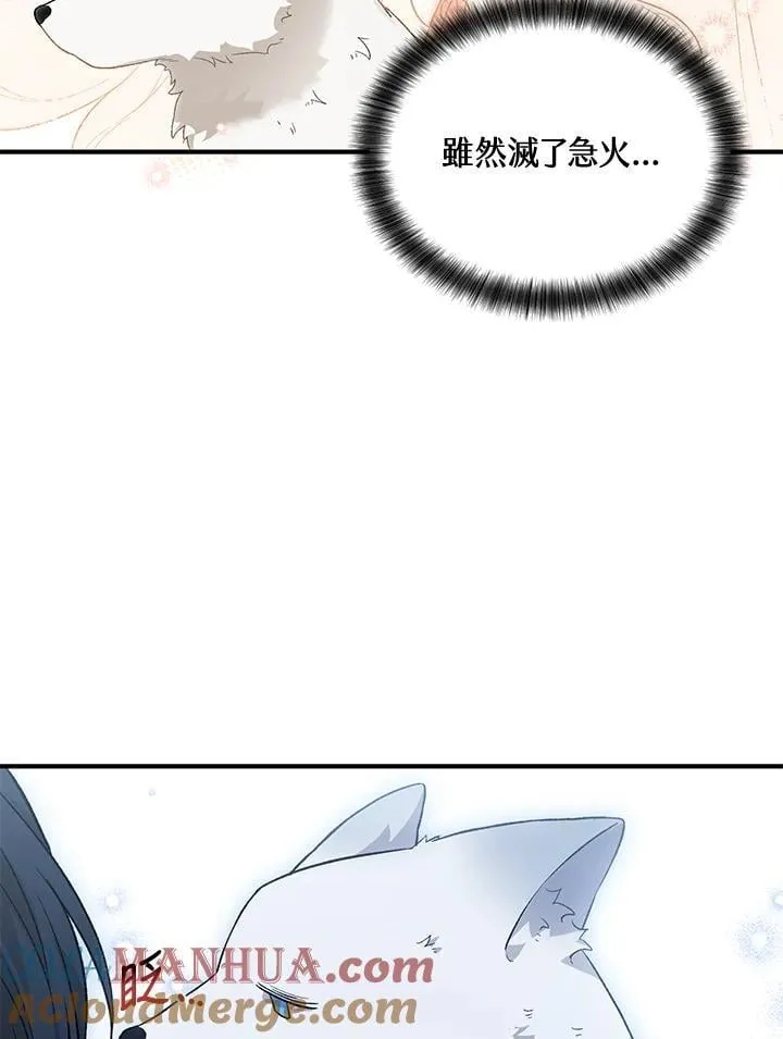 第21话 第85页
