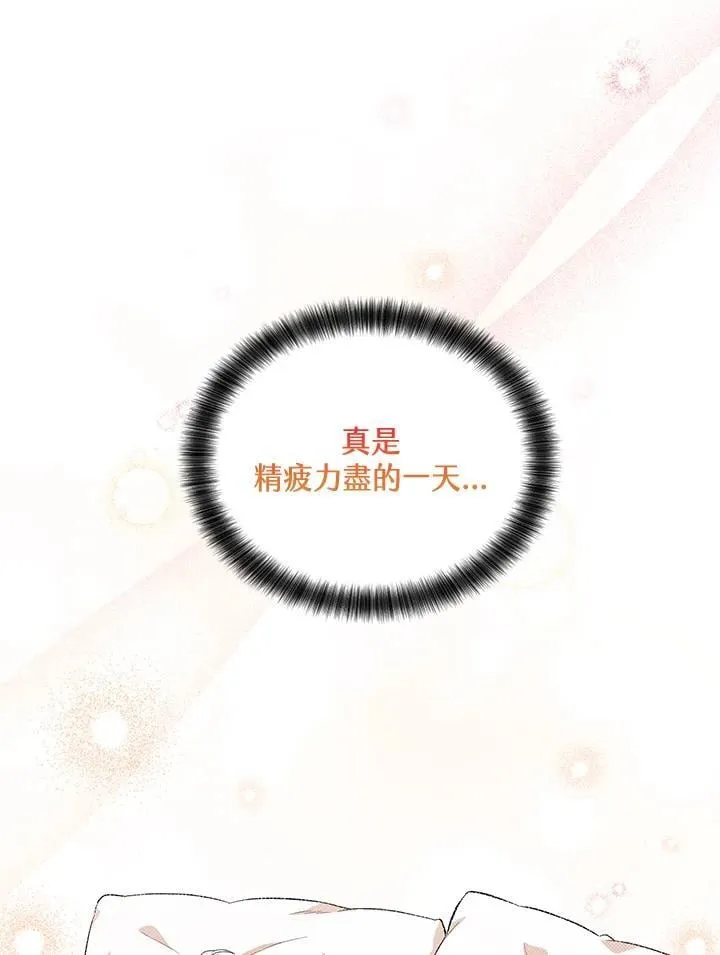 第21话 第90页