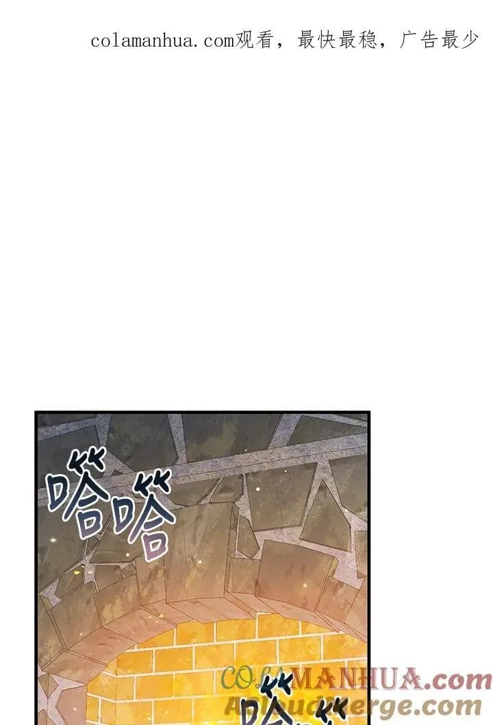 第21话 第93页