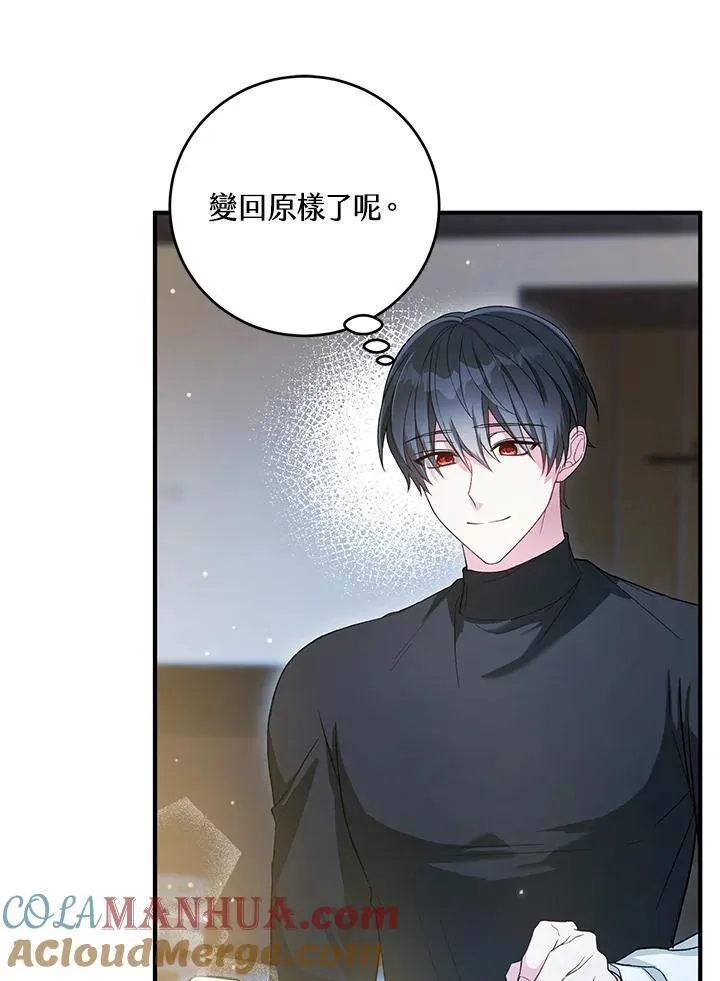 第22话 第4页