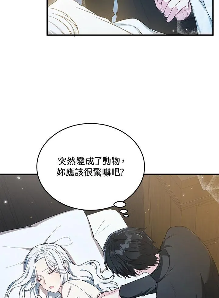 第22话 第5页
