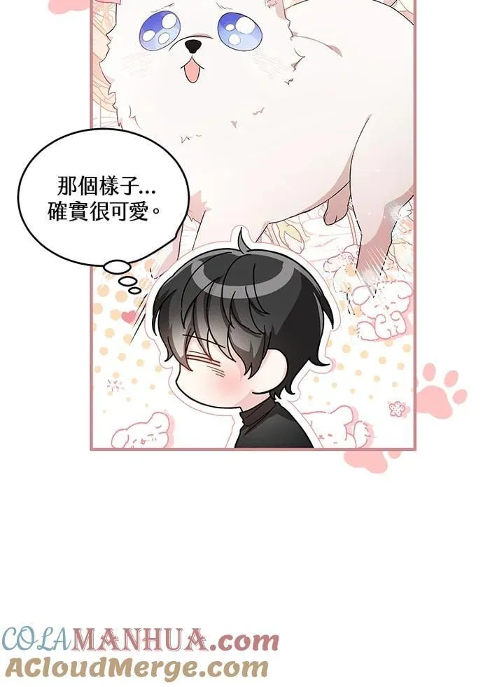 第22话 第7页