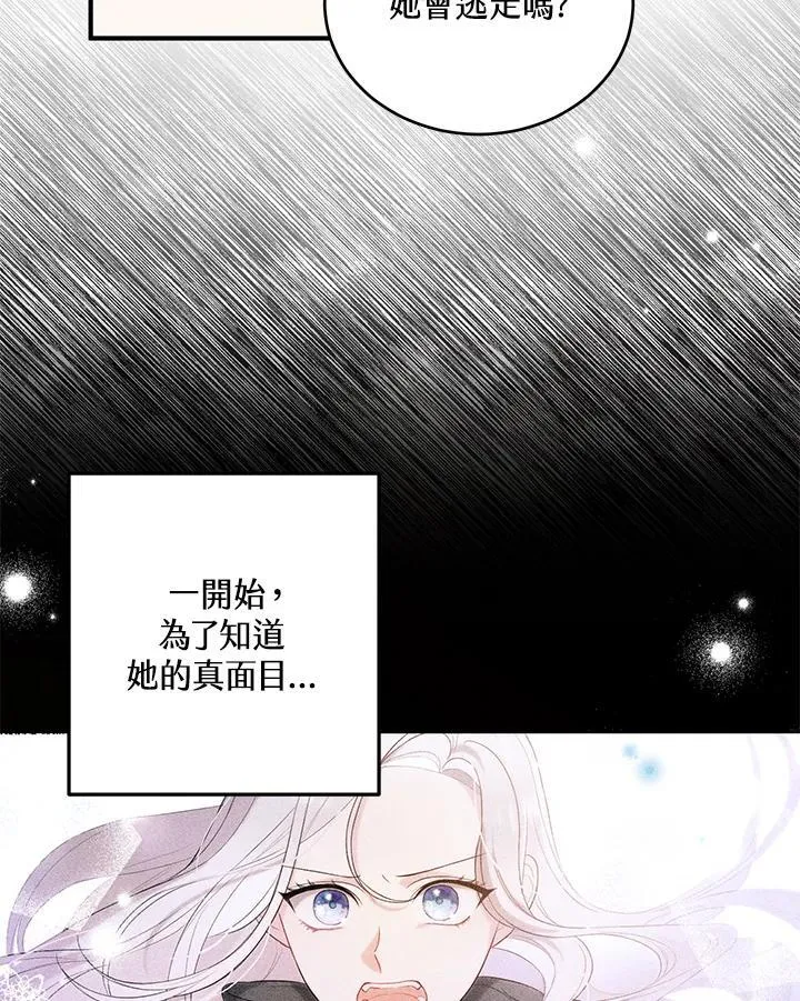 第22话 第11页