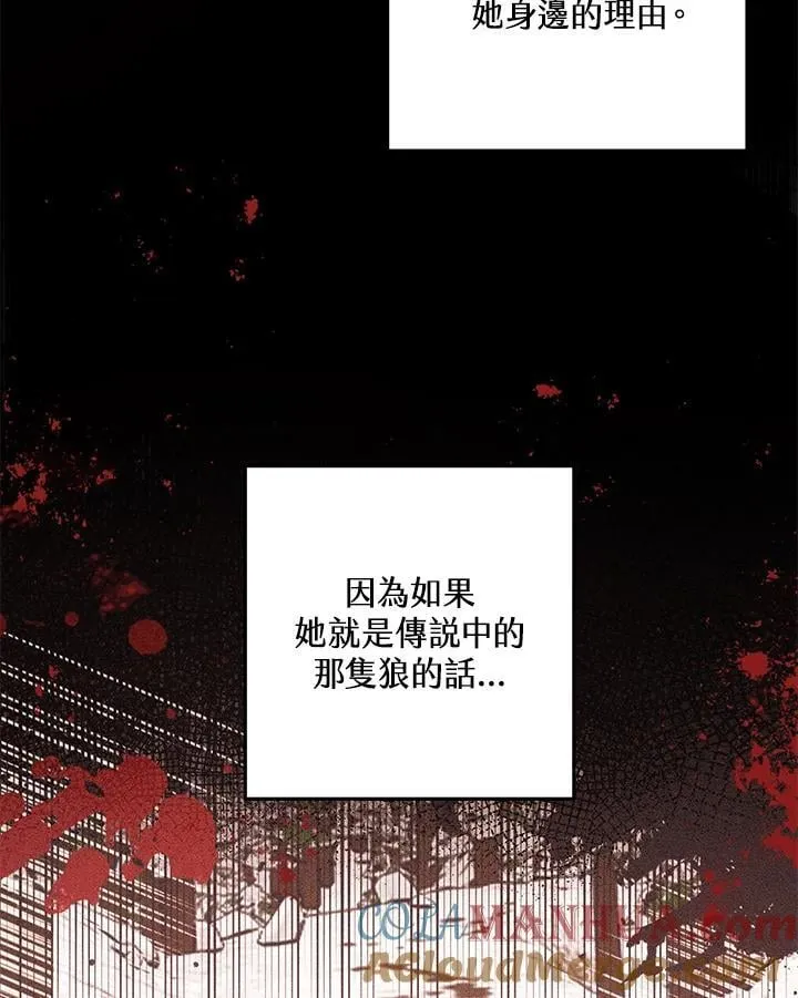 第22话 第13页