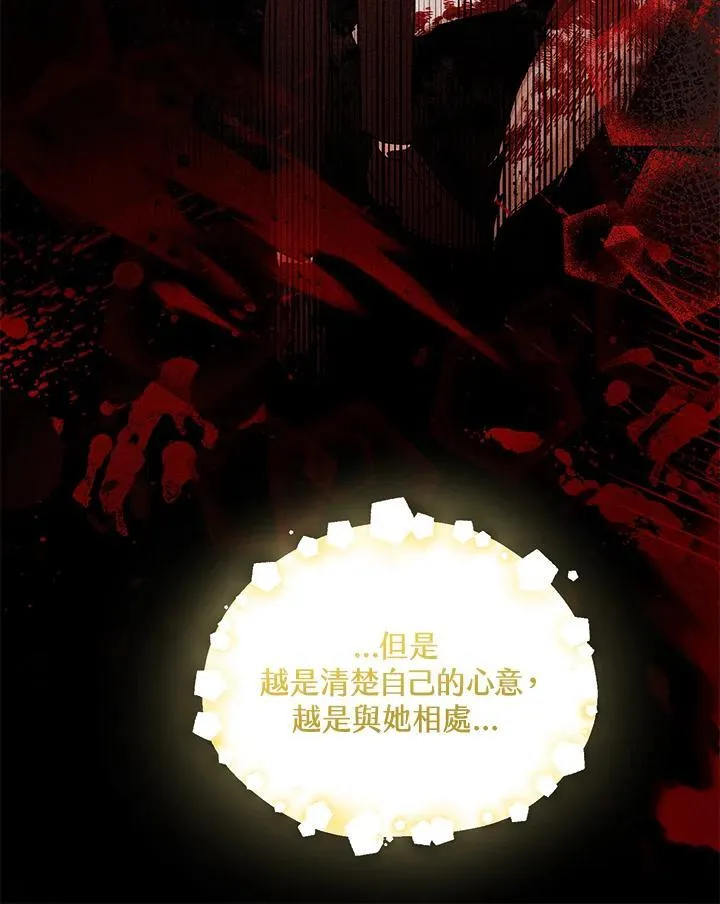 第22话 第17页
