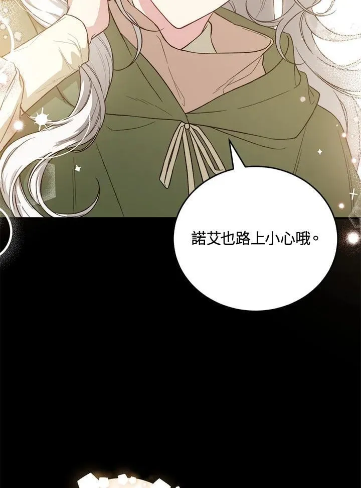 第22话 第20页