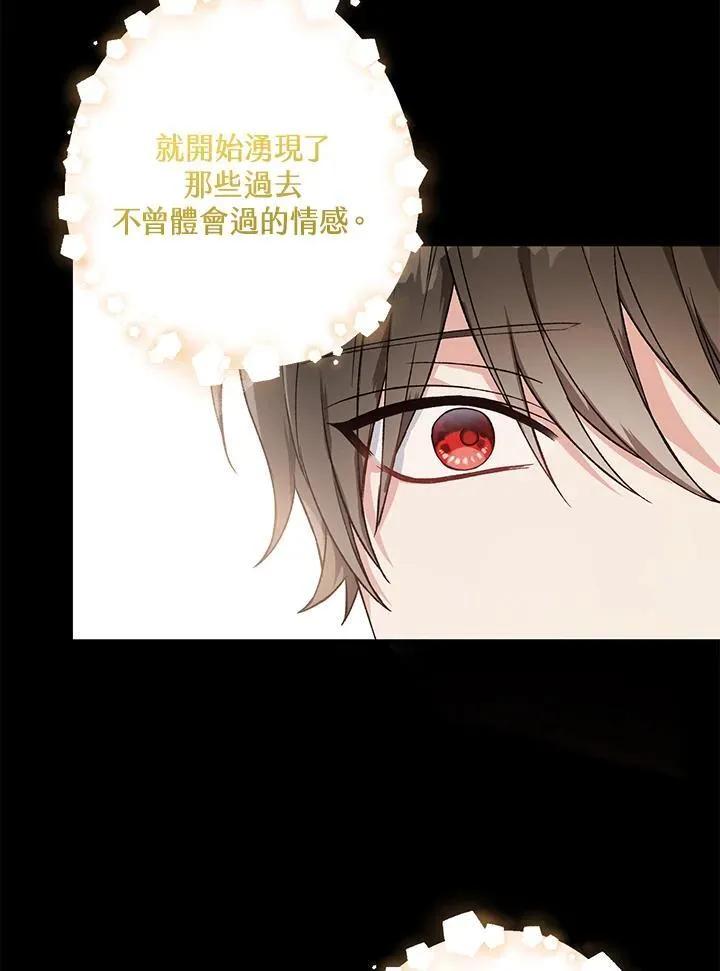 第22话 第21页