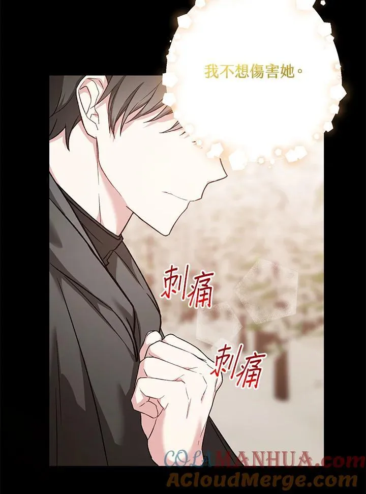 第22话 第22页
