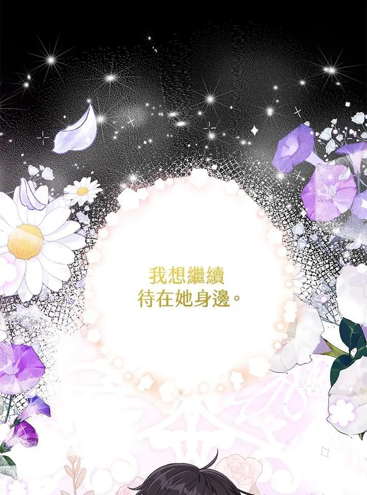 第22话 第23页
