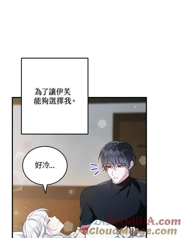 第22话 第28页