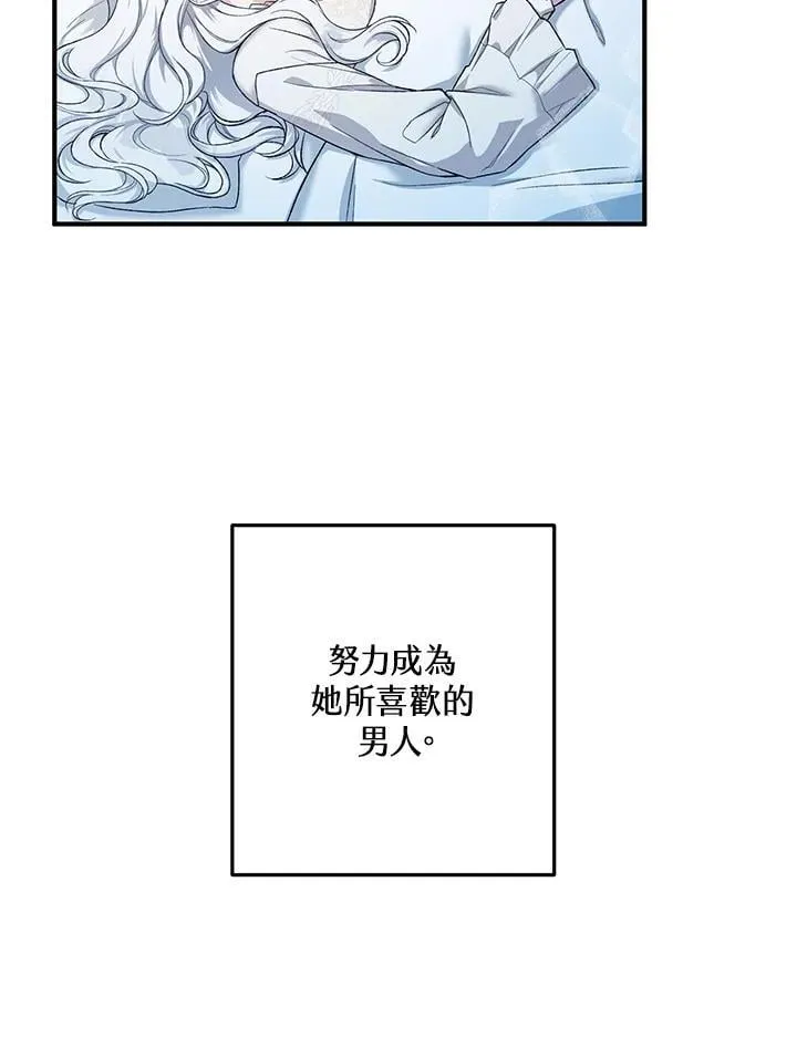 第22话 第29页