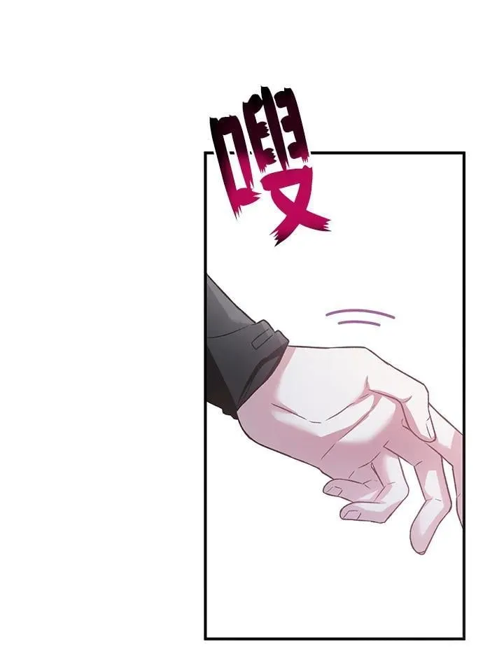 第22话 第30页