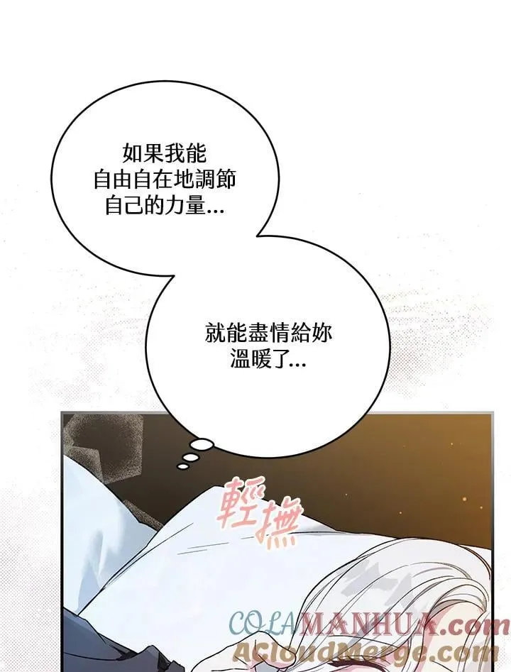 第22话 第31页