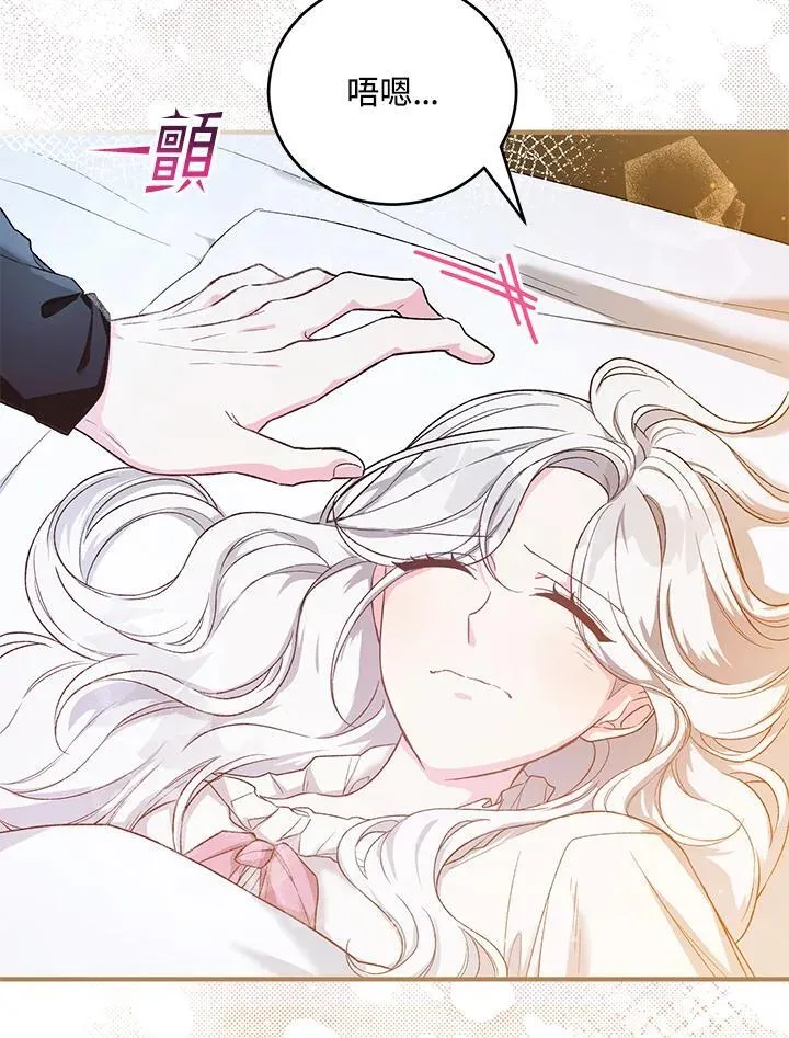 第22话 第33页