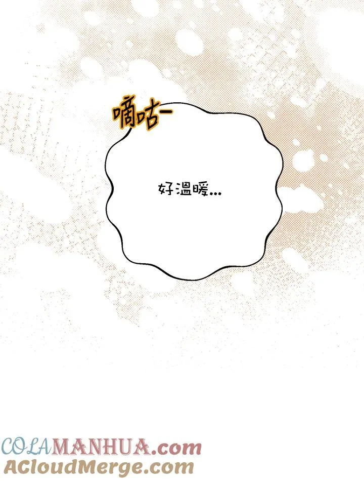第22话 第34页