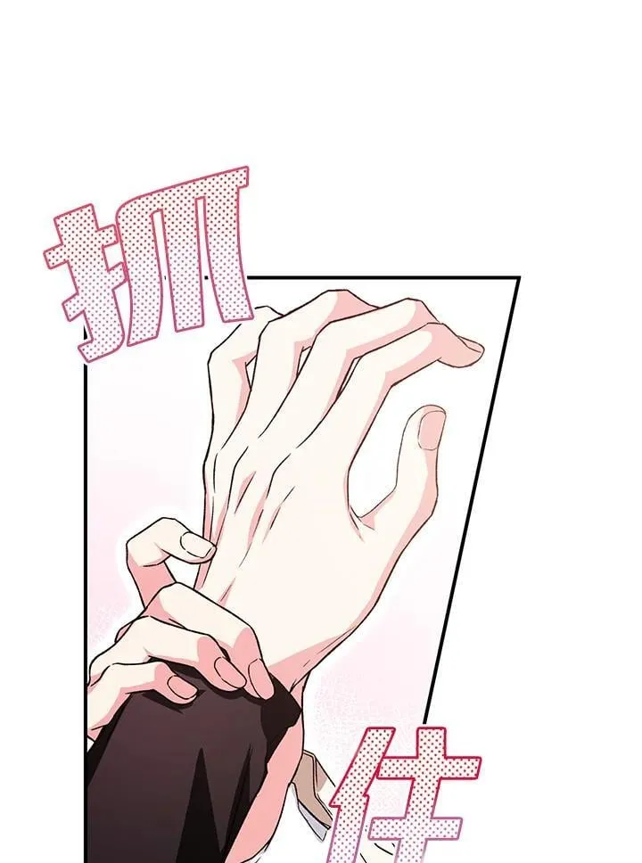 第22话 第35页