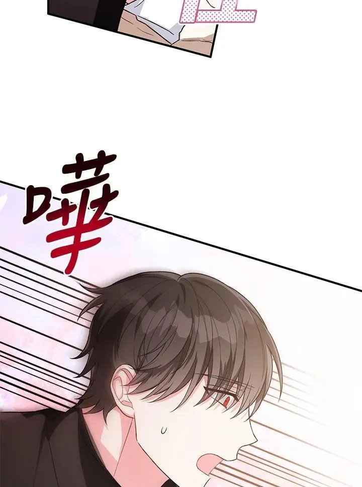 第22话 第36页