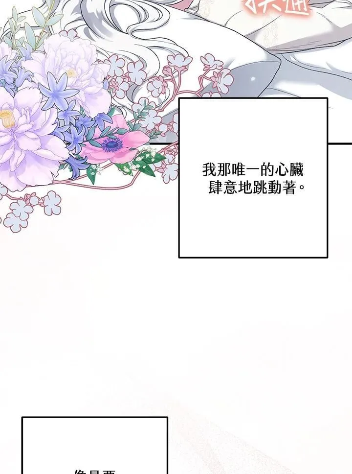 第22话 第41页