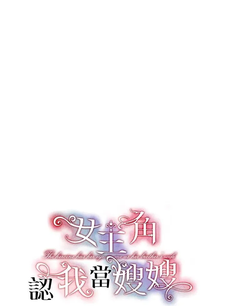 第22话 第47页
