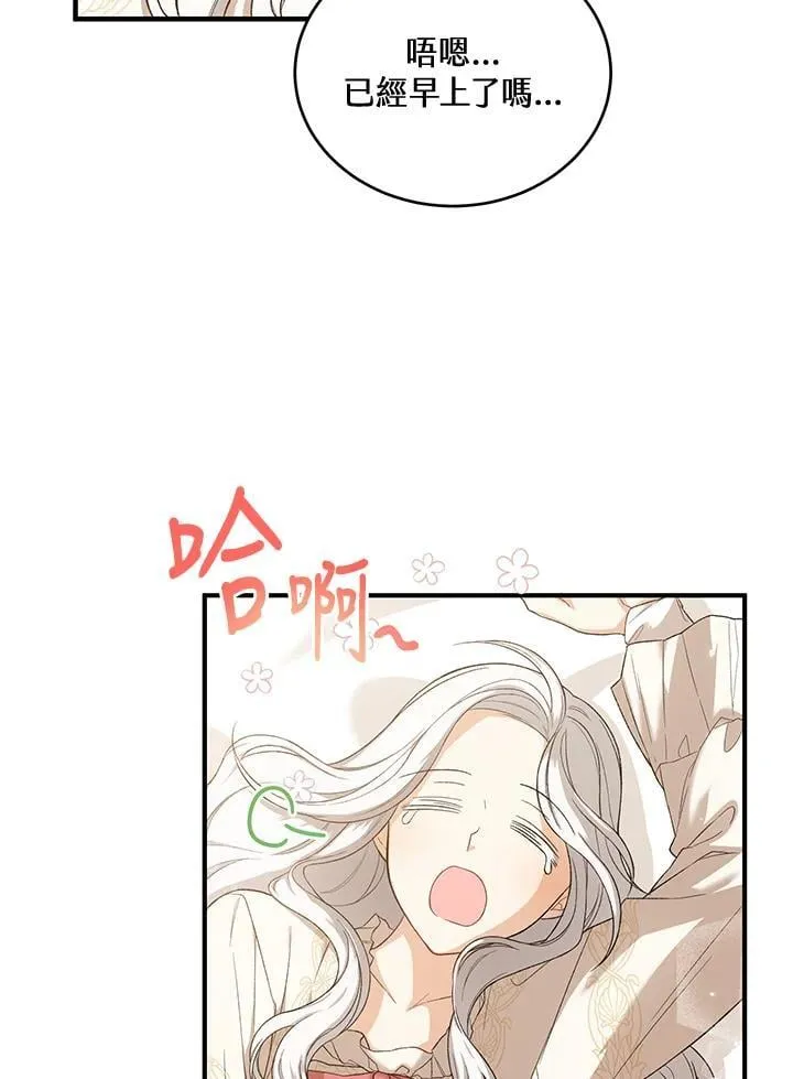 第22话 第50页