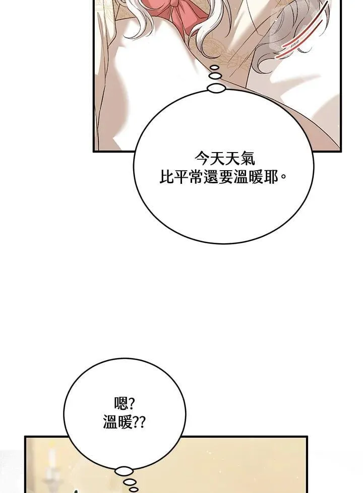 第22话 第51页