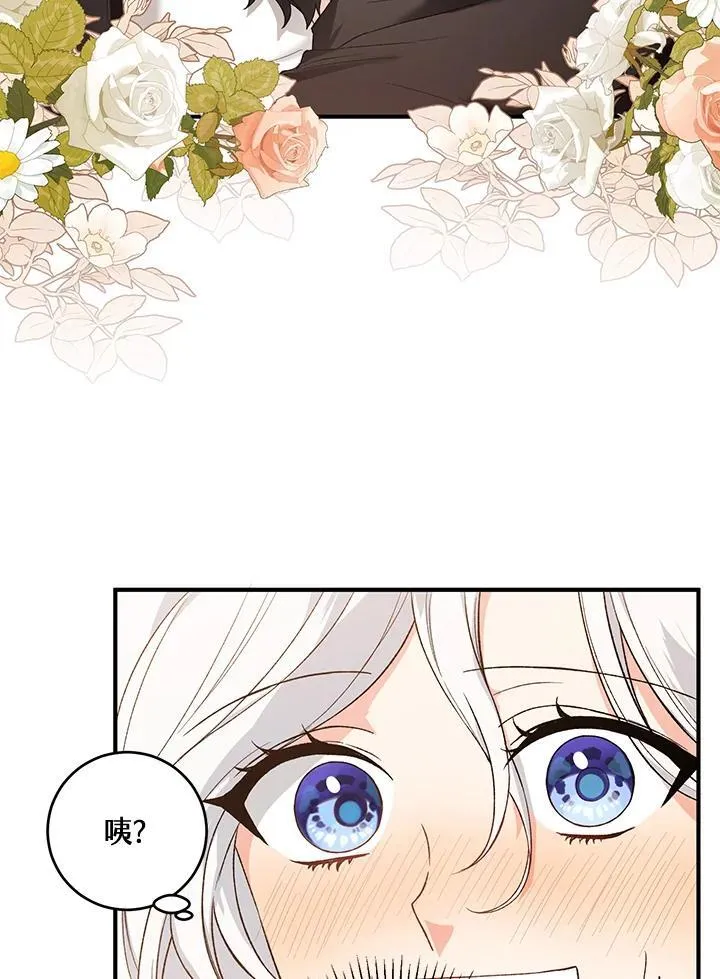 第22话 第54页